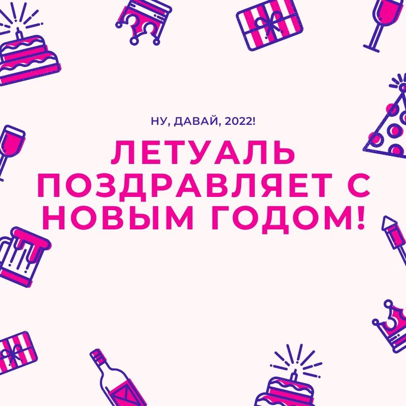 Разработка упаковки, календаря и баннера