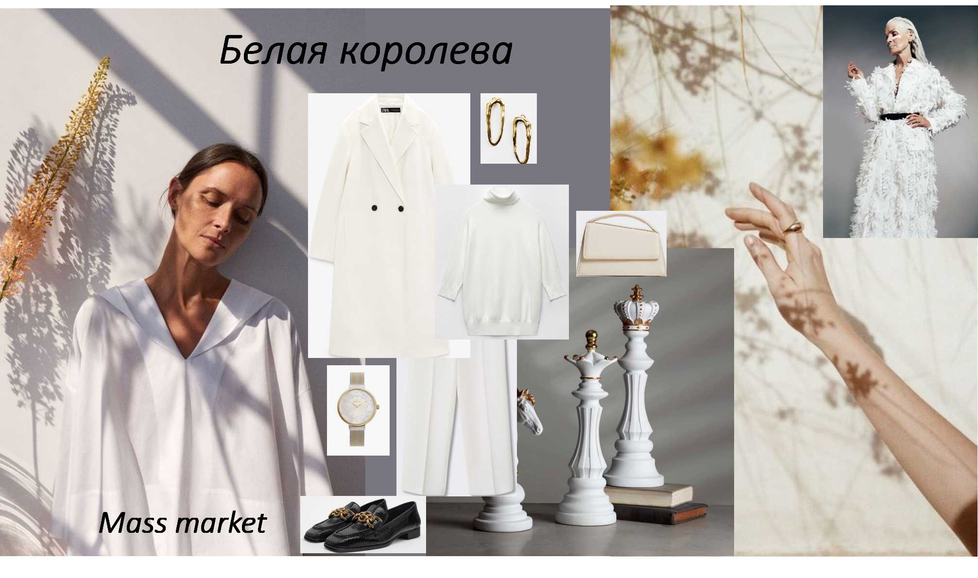 Moodboards