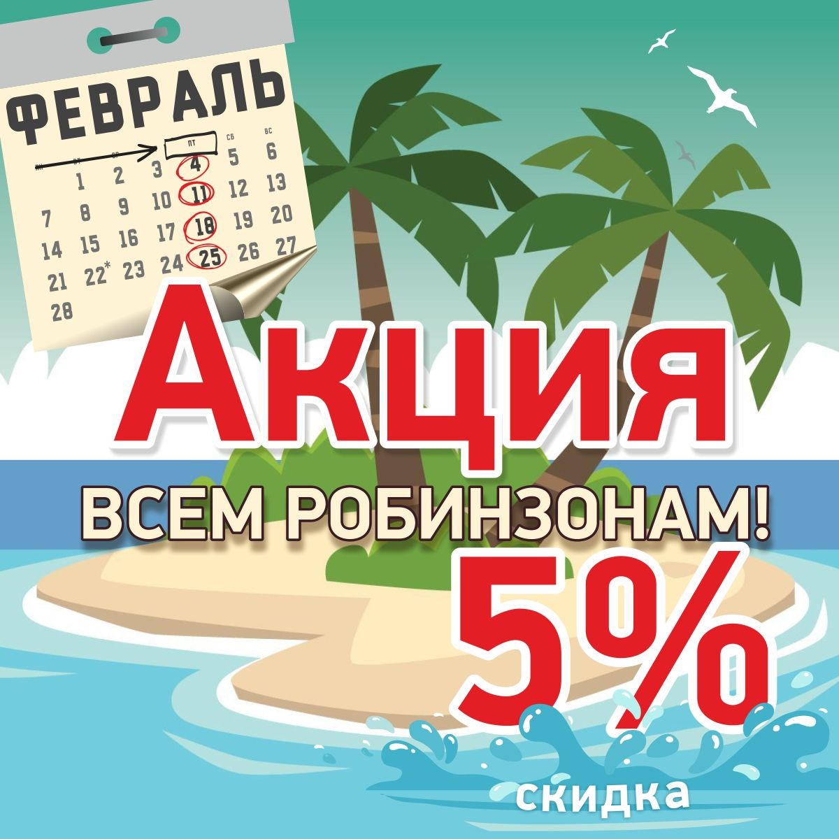 разработка баннеров для сайта/соцсетей