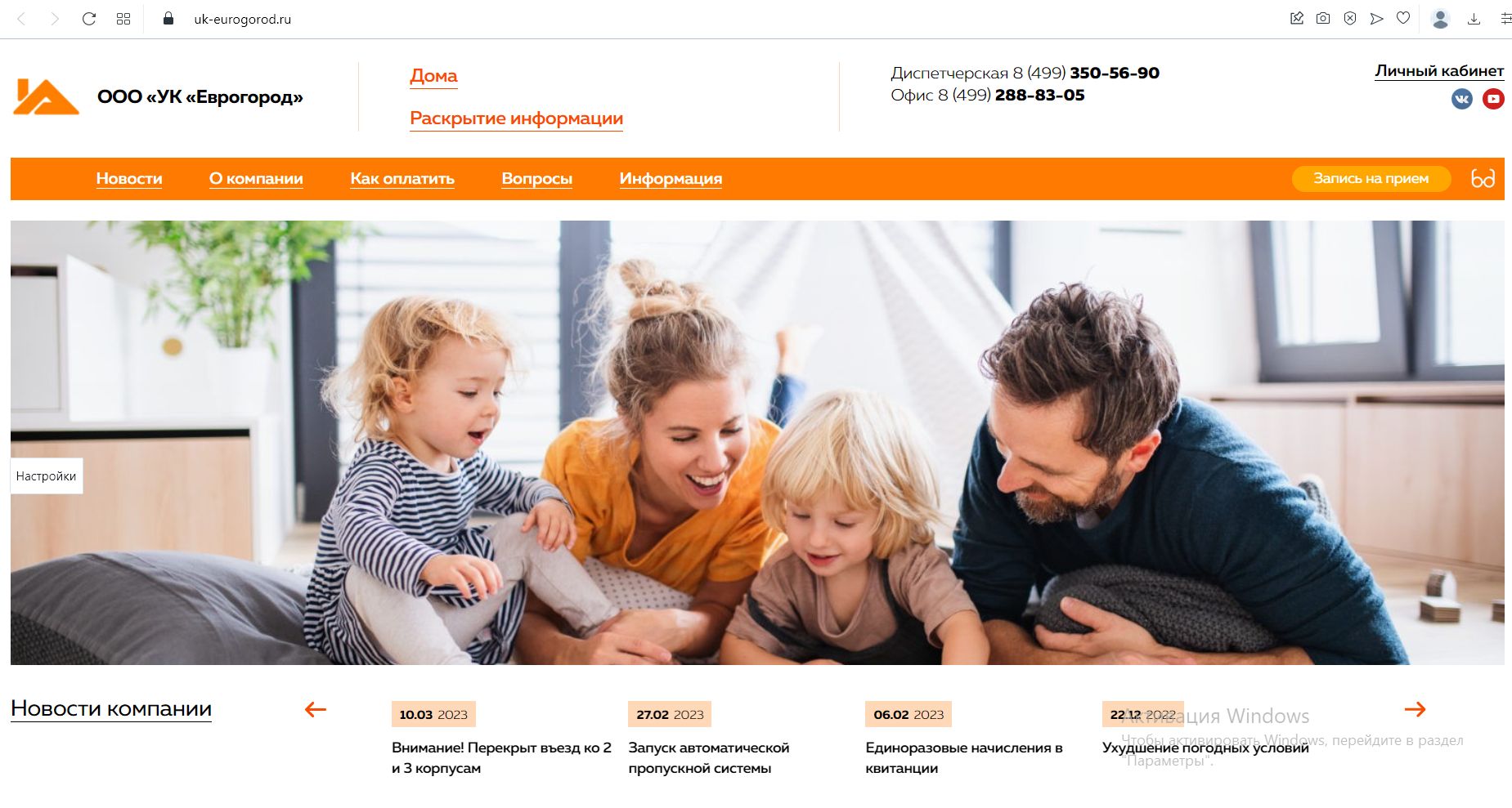 Разработка и сопровождение сайта