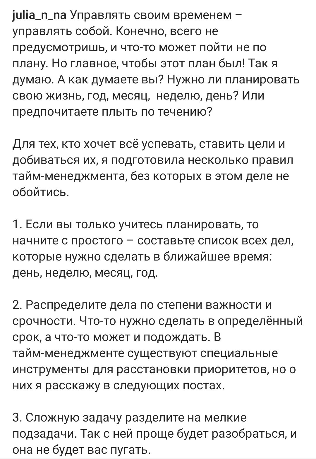 Текст для публикации в соцсетях