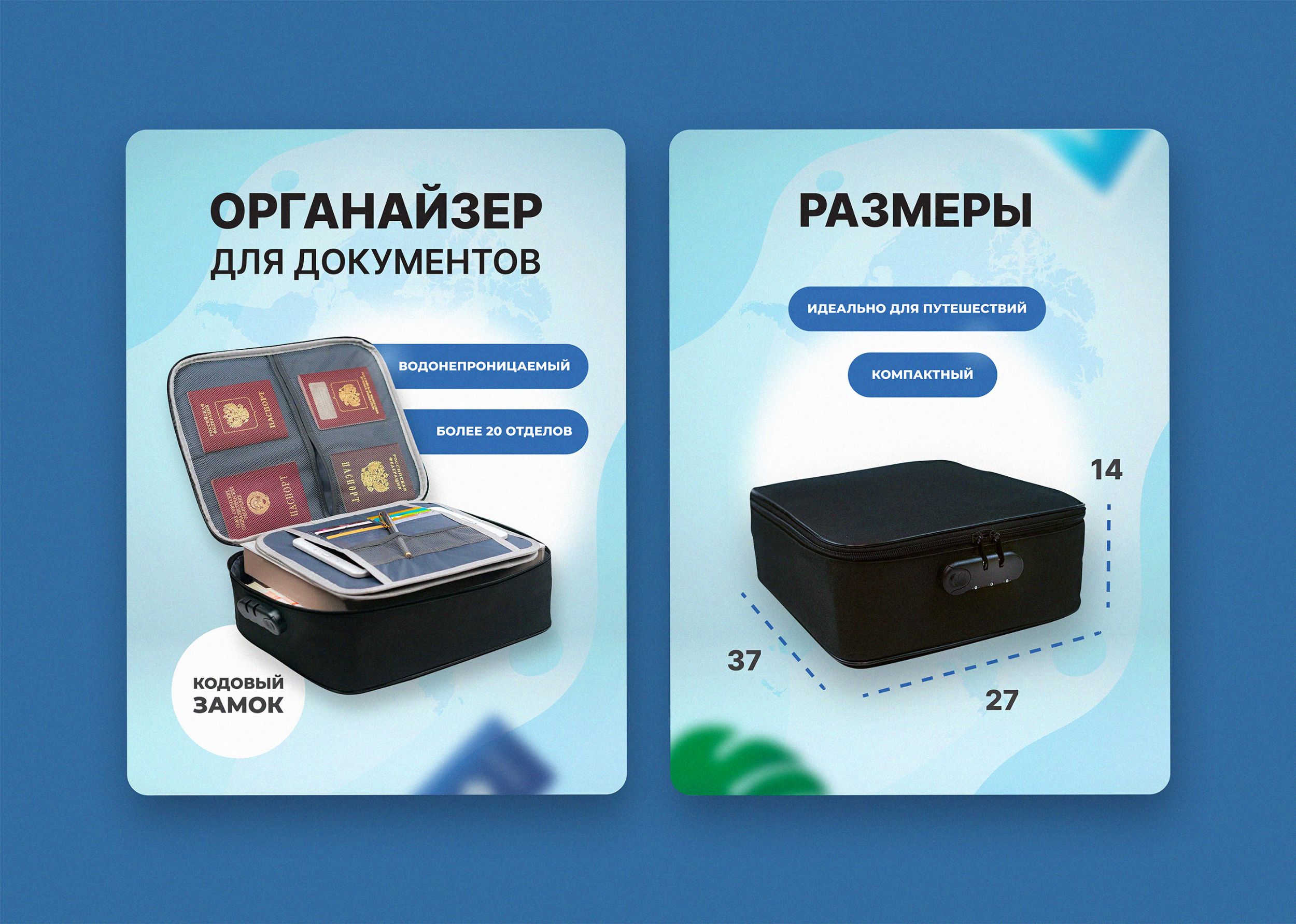Дизайн карточек для маркетплейсов