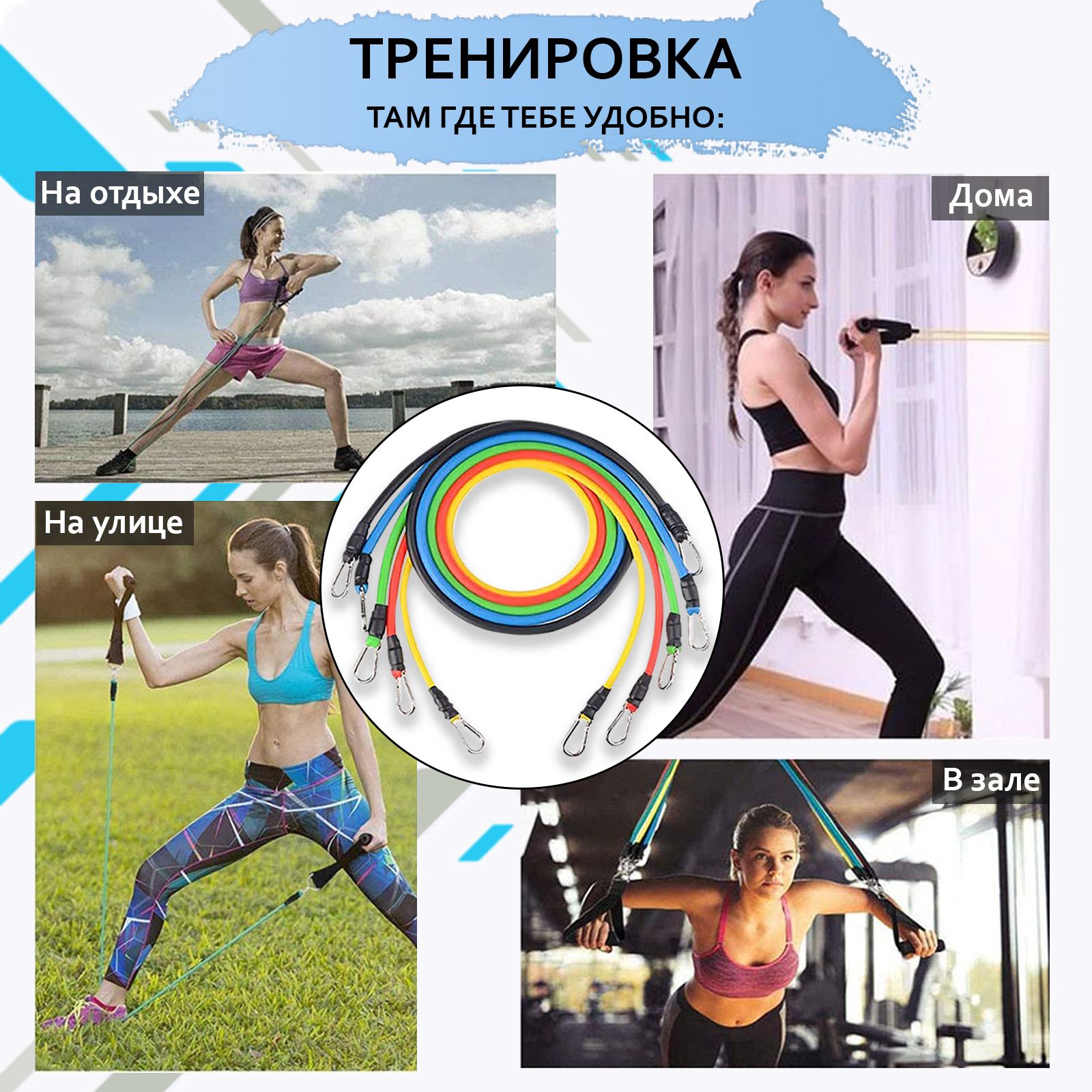 инфографика