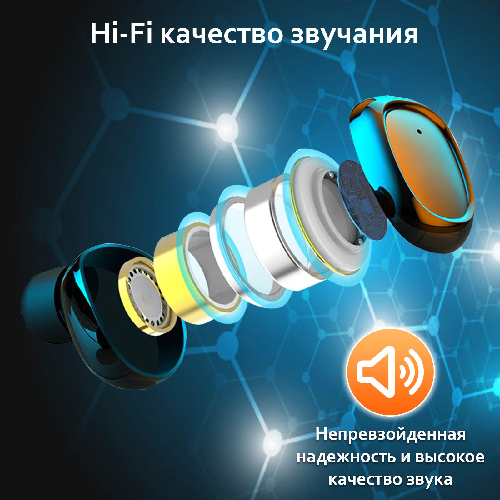 Инфографика