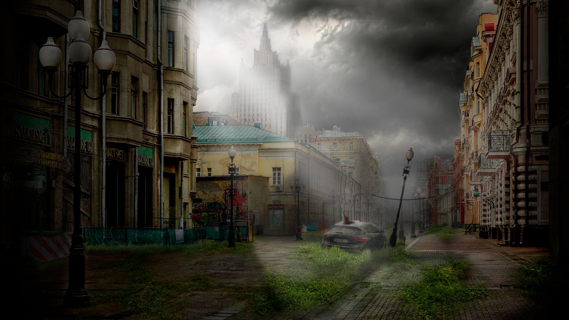 Арбат