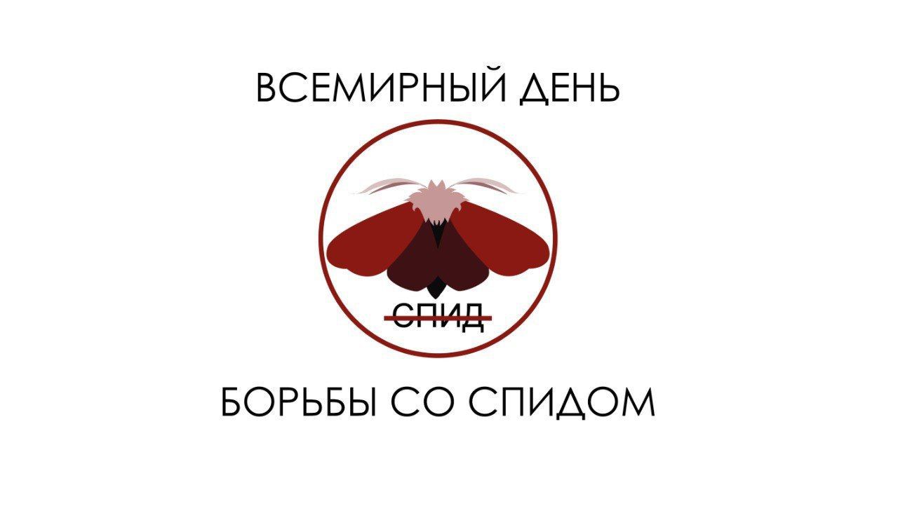 Фирменный стиль для благотворительного вечера