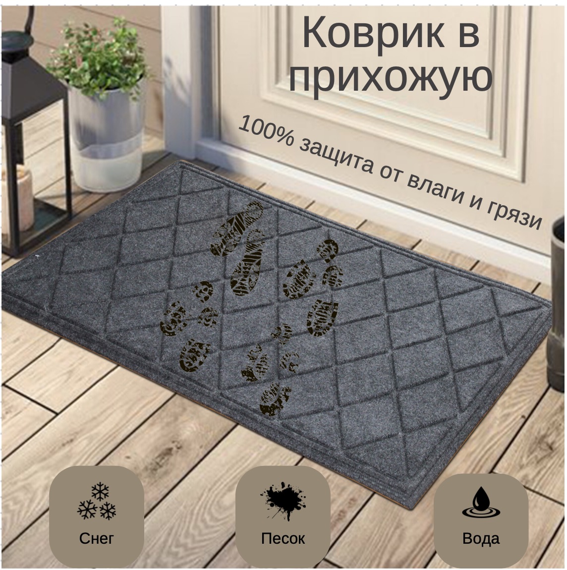 Инфографика для карточки товара