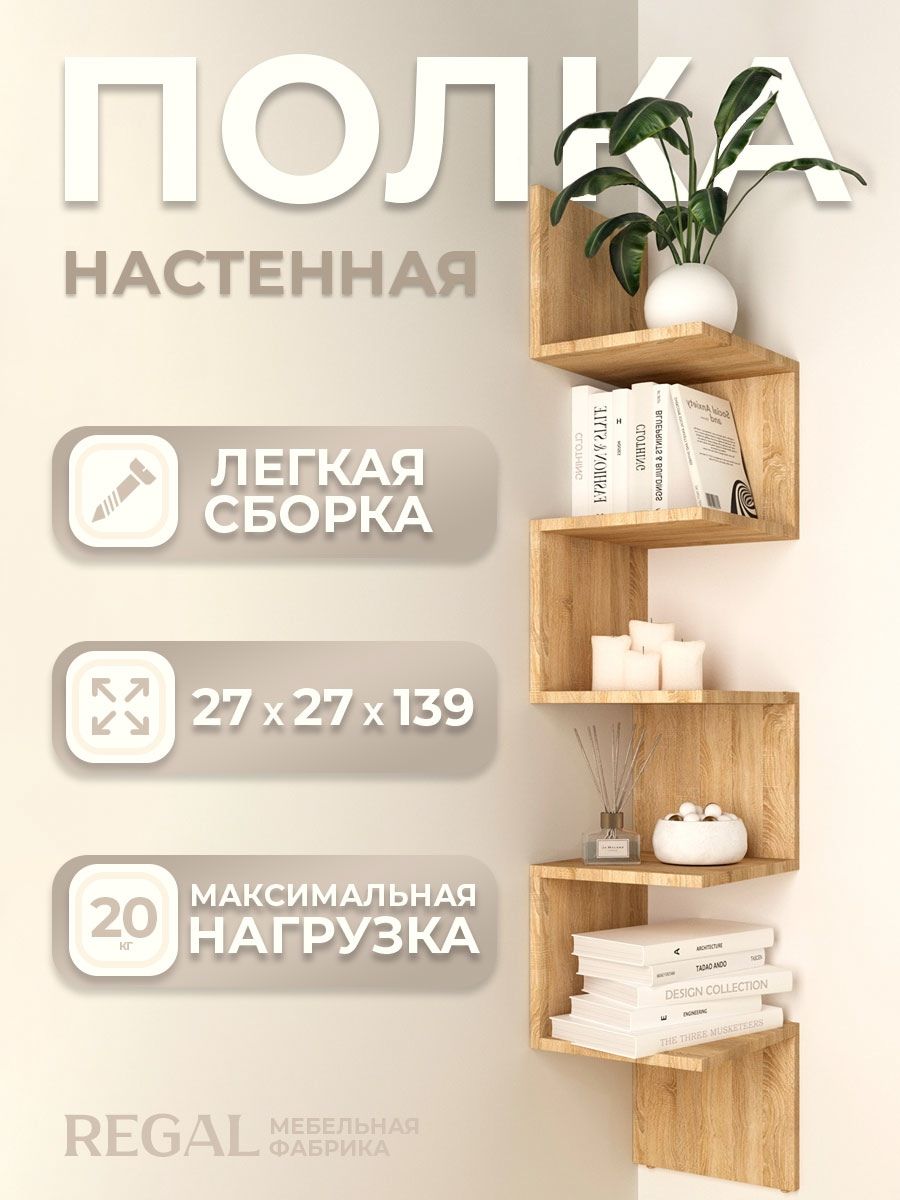 Карточка товара для Озон