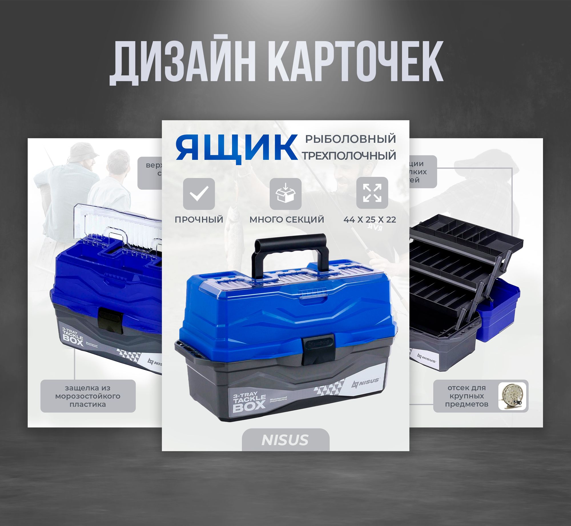 Дизайн карточек товара