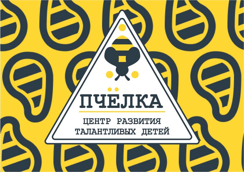 Разработка фирменного стиля