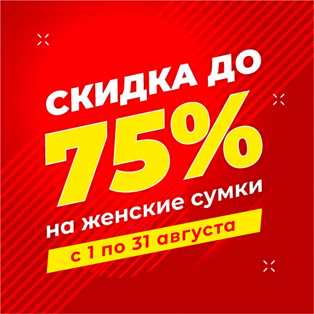 Акции OZON