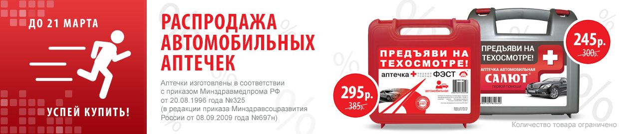 Баннеры для сайта