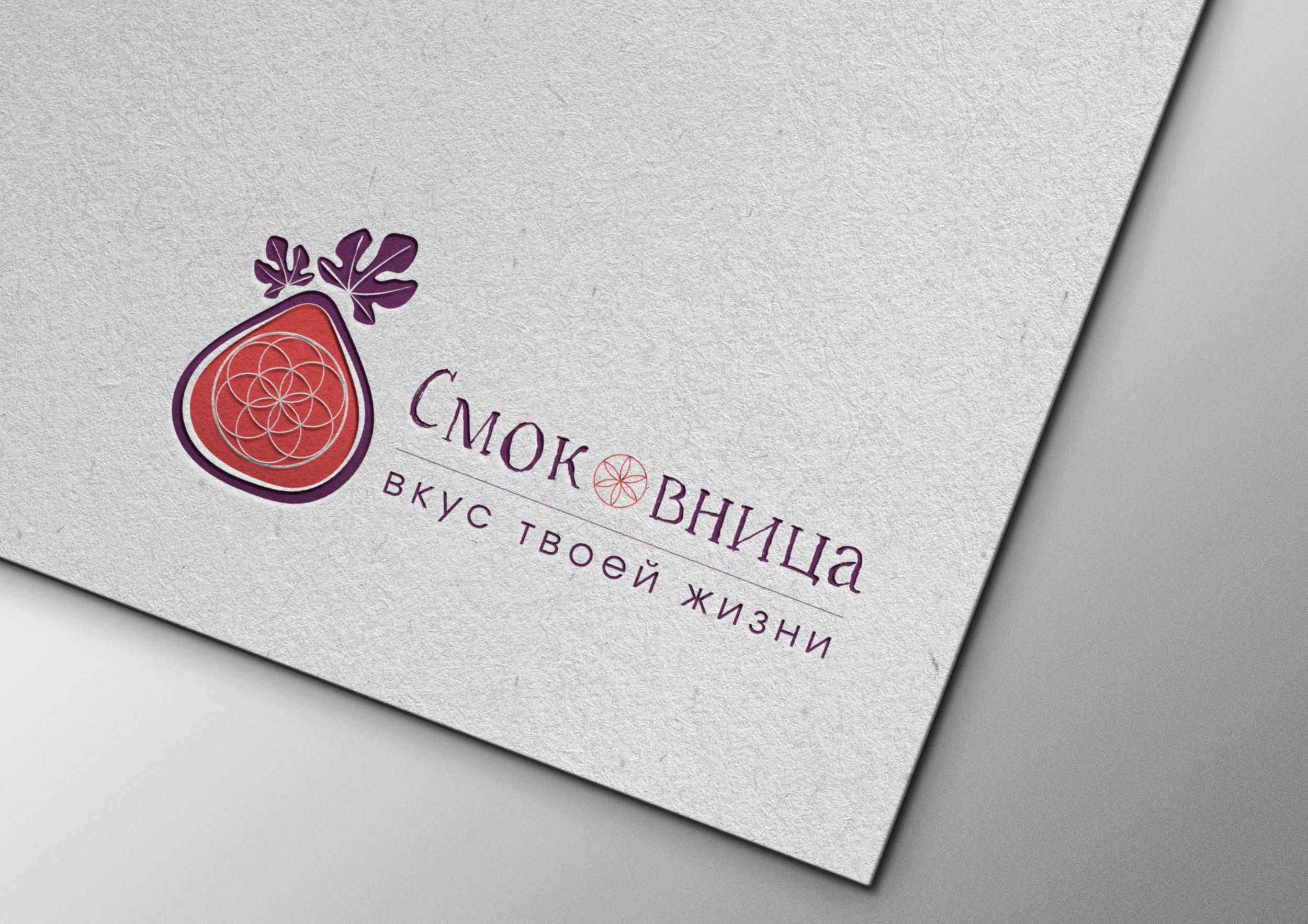 Логотип смоковница