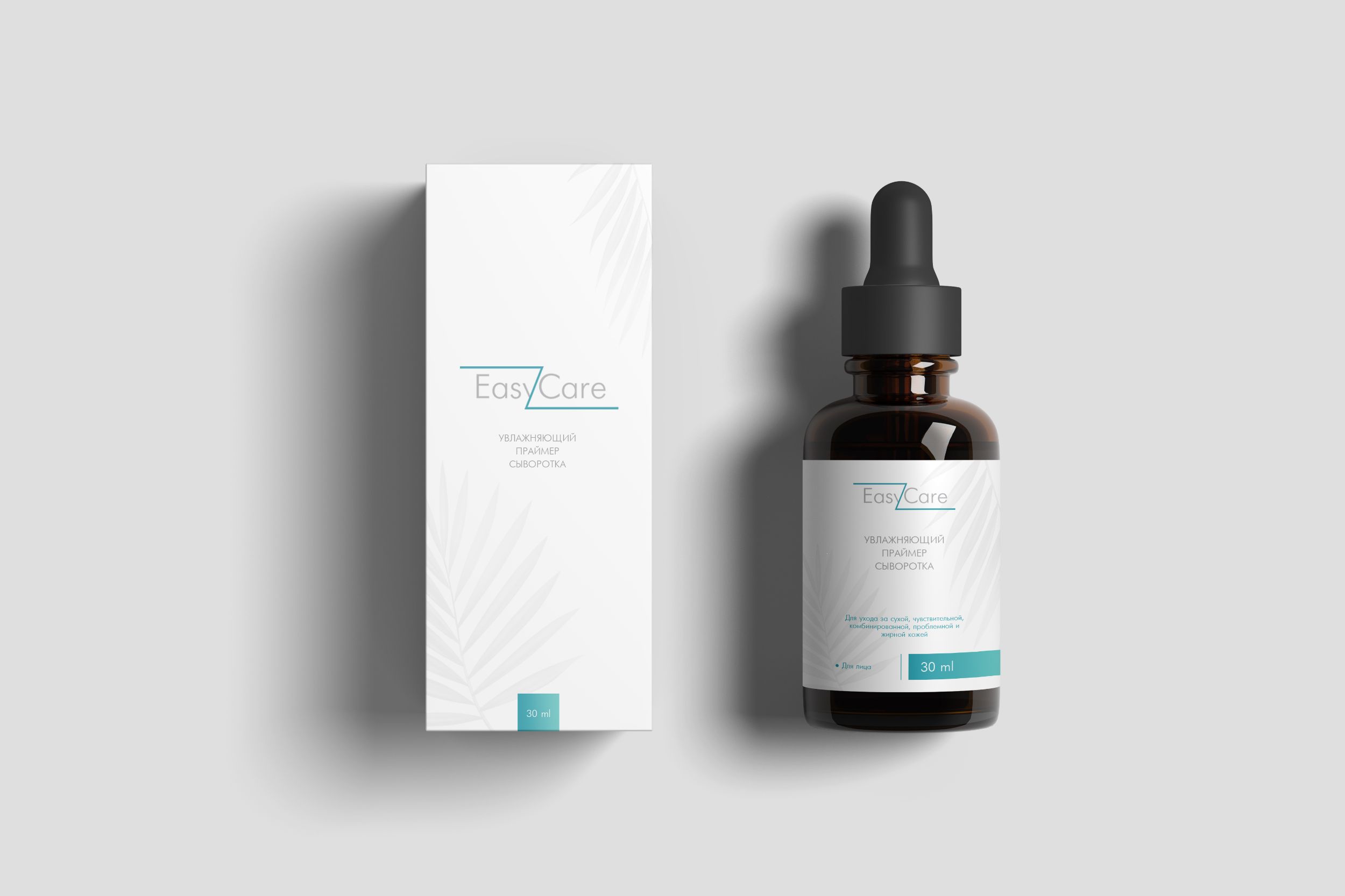 EazyCare Дизайн уходовой косметики