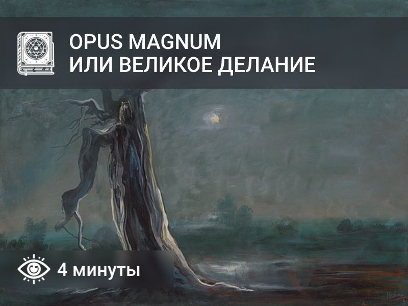 Лонгрид о художнике