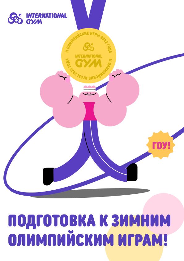 Фирменный стиль
