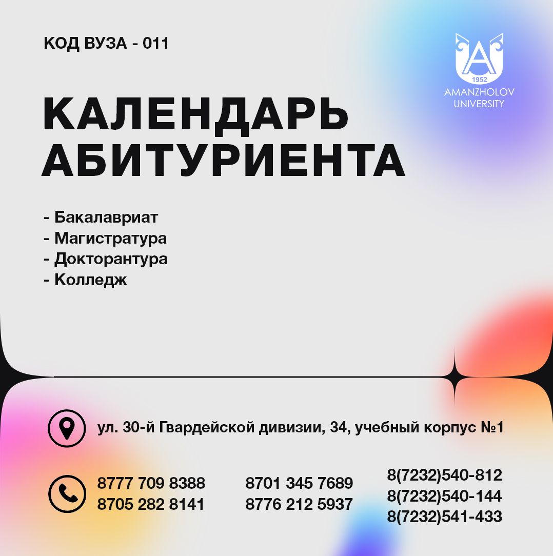 Карусель для соц.сетей 3