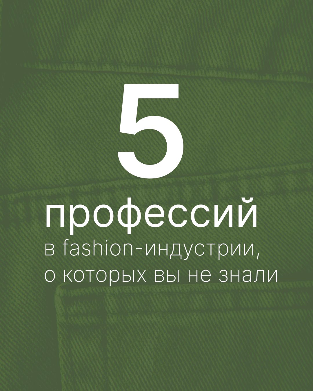 Оформление постов