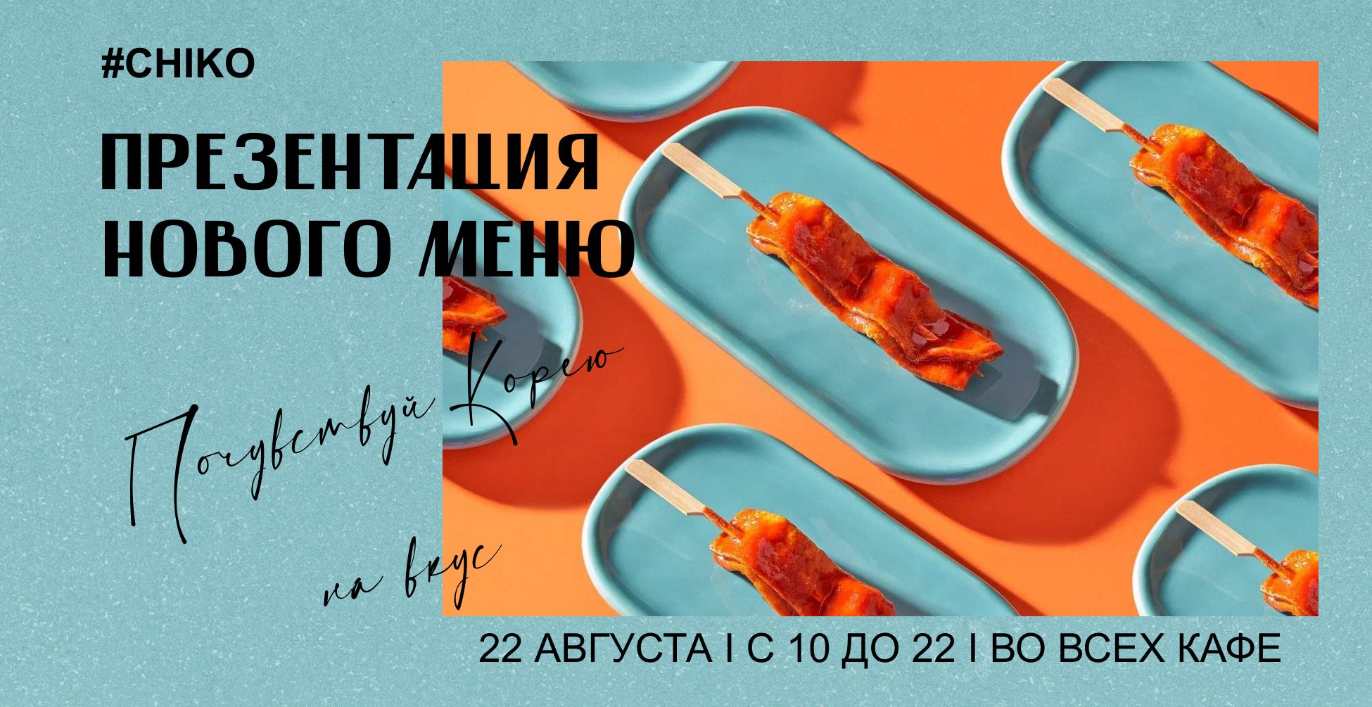 Обложки для Facebook