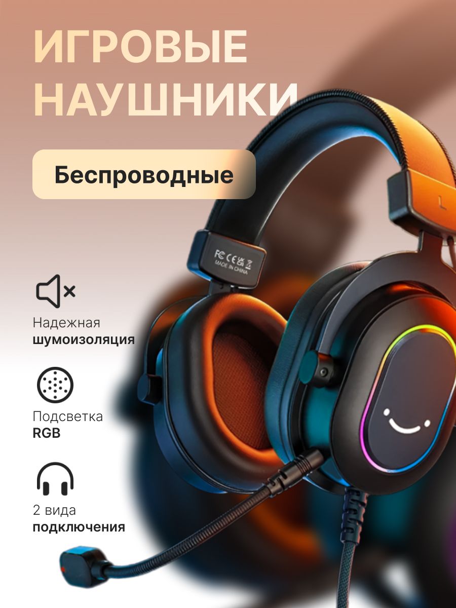 Дизайн карточки для игровых наушников