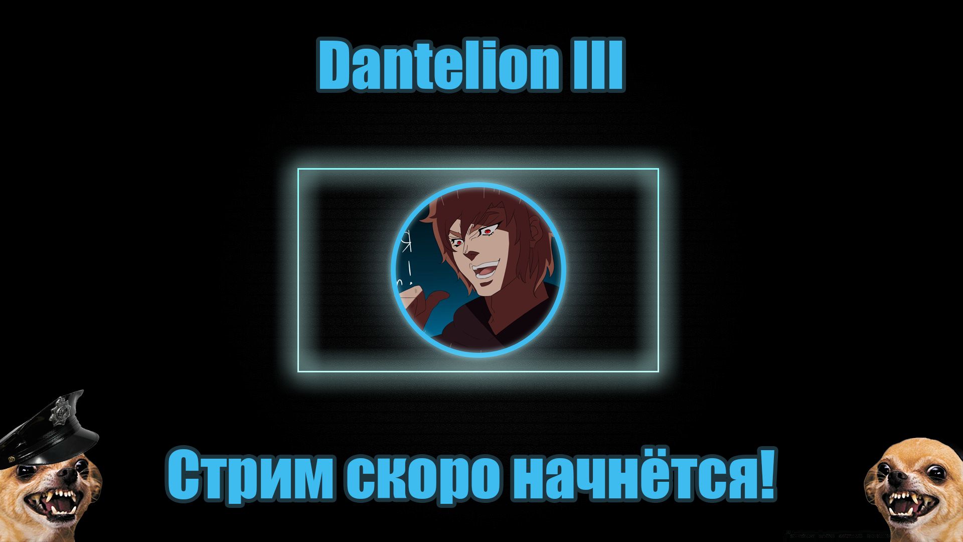 Оформление Twitch канала, сцен для трансляций и обложка для трансляции