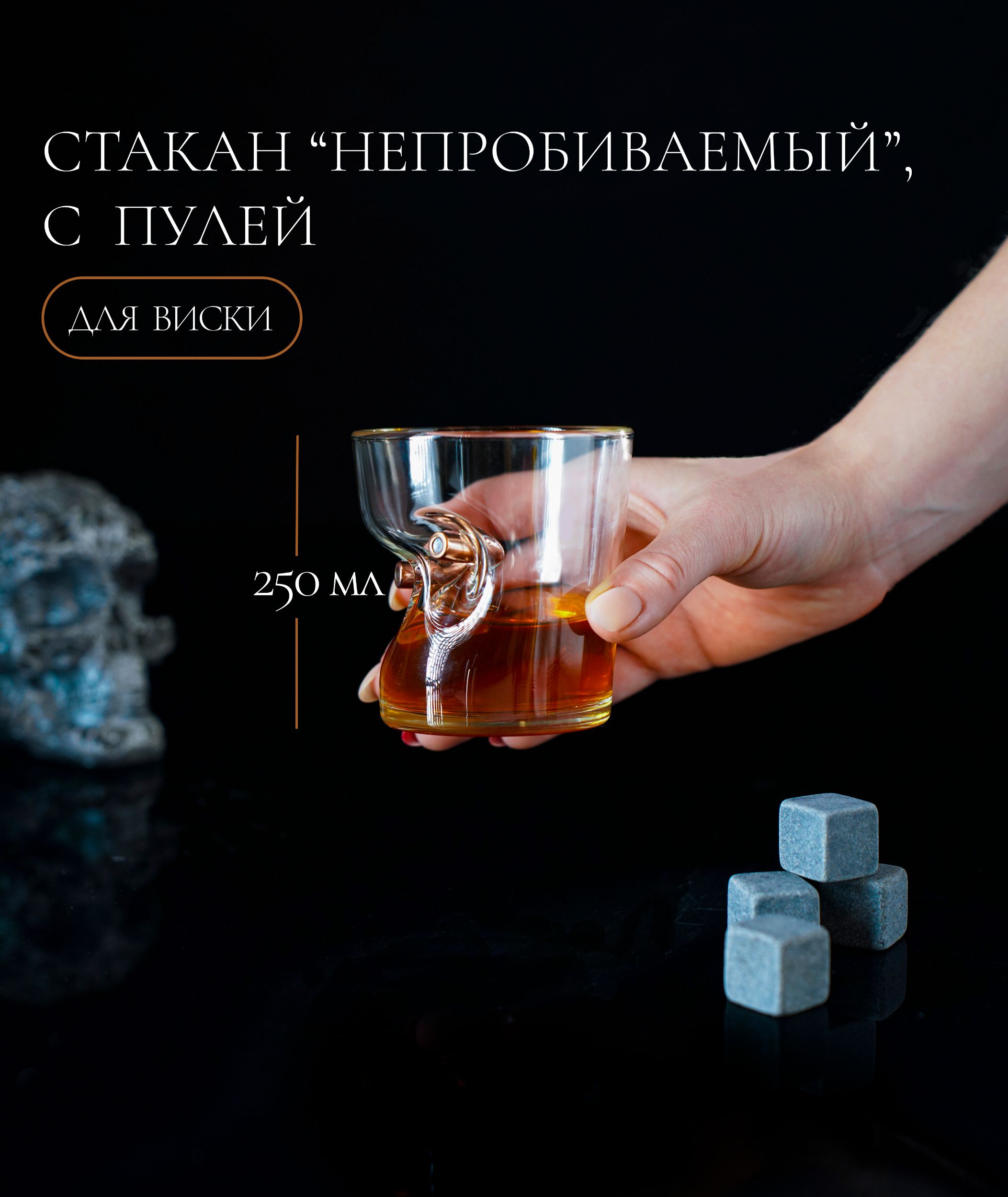 Инфографика