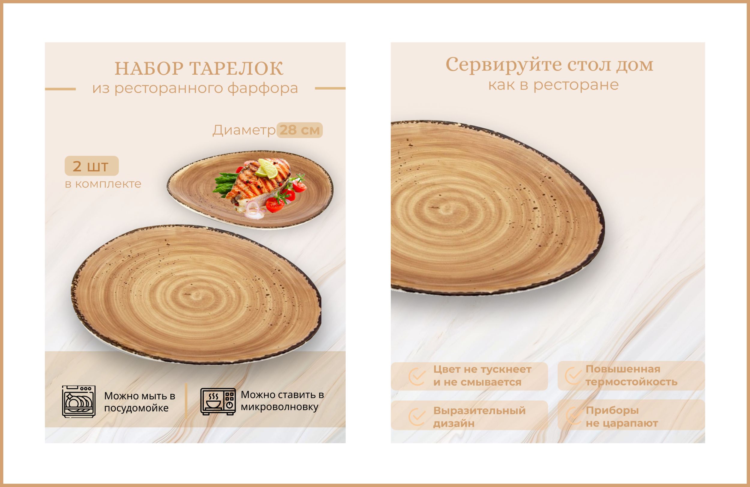 Карточки Wildberries
