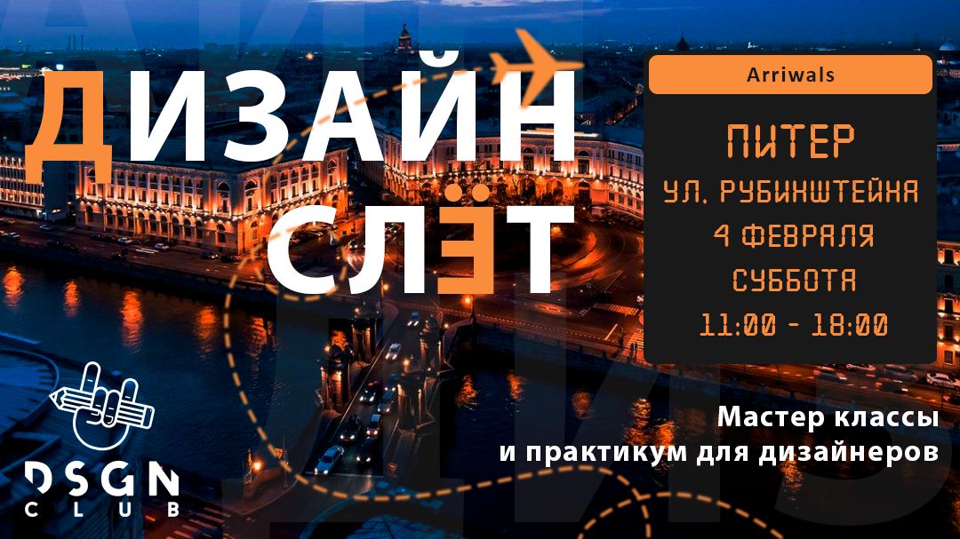 Афиши
