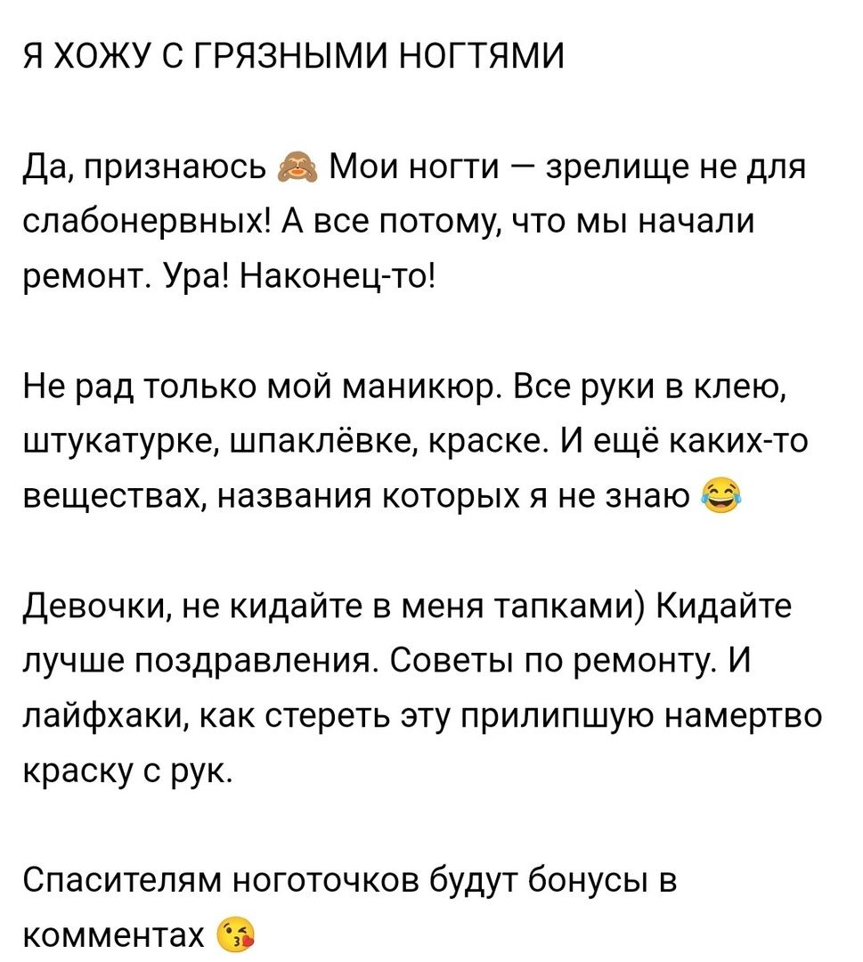Посты для блога