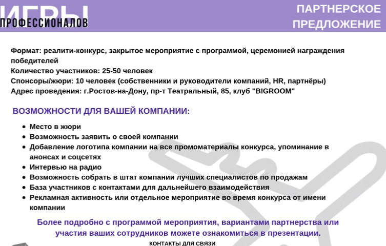 Вложение в рассылку