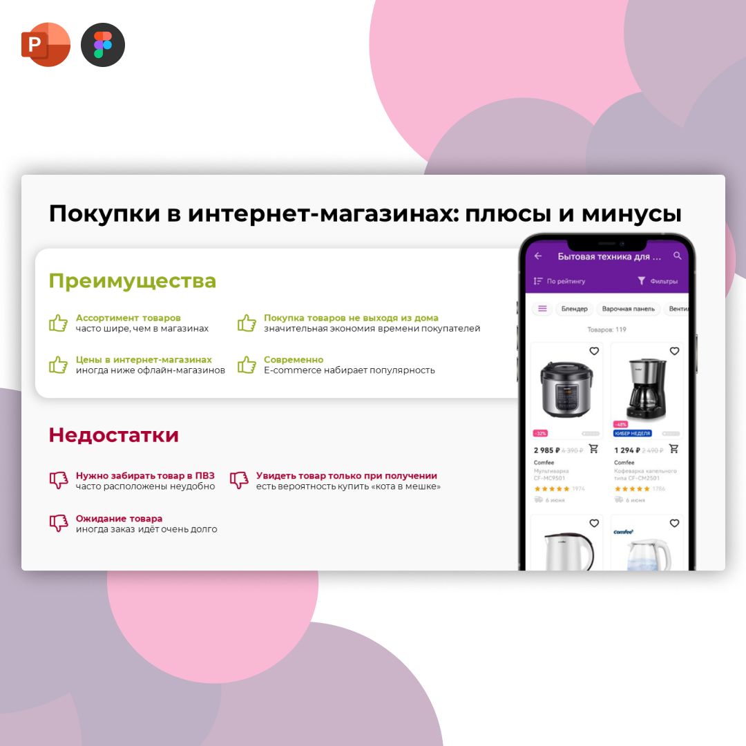 Маркетплэйсы