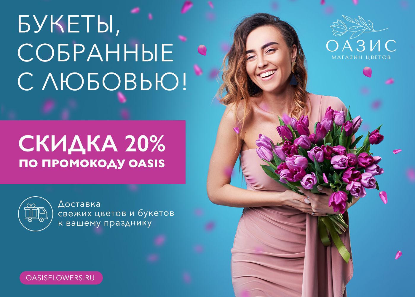 баннер