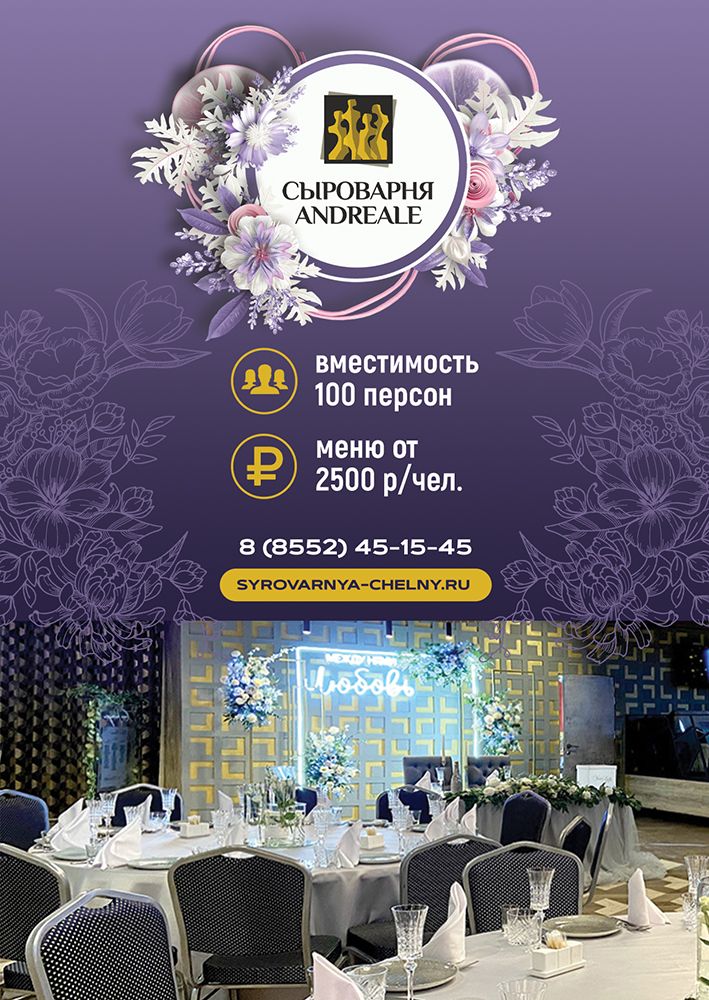 банер