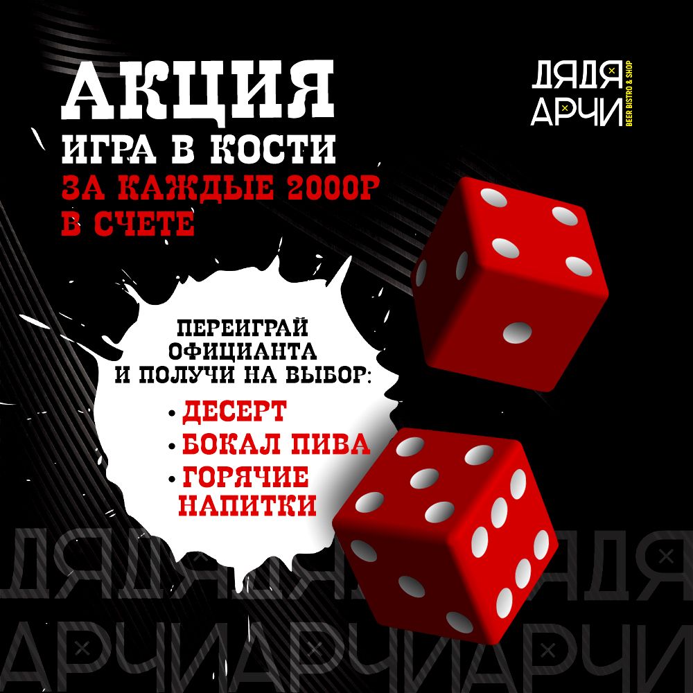 баннер