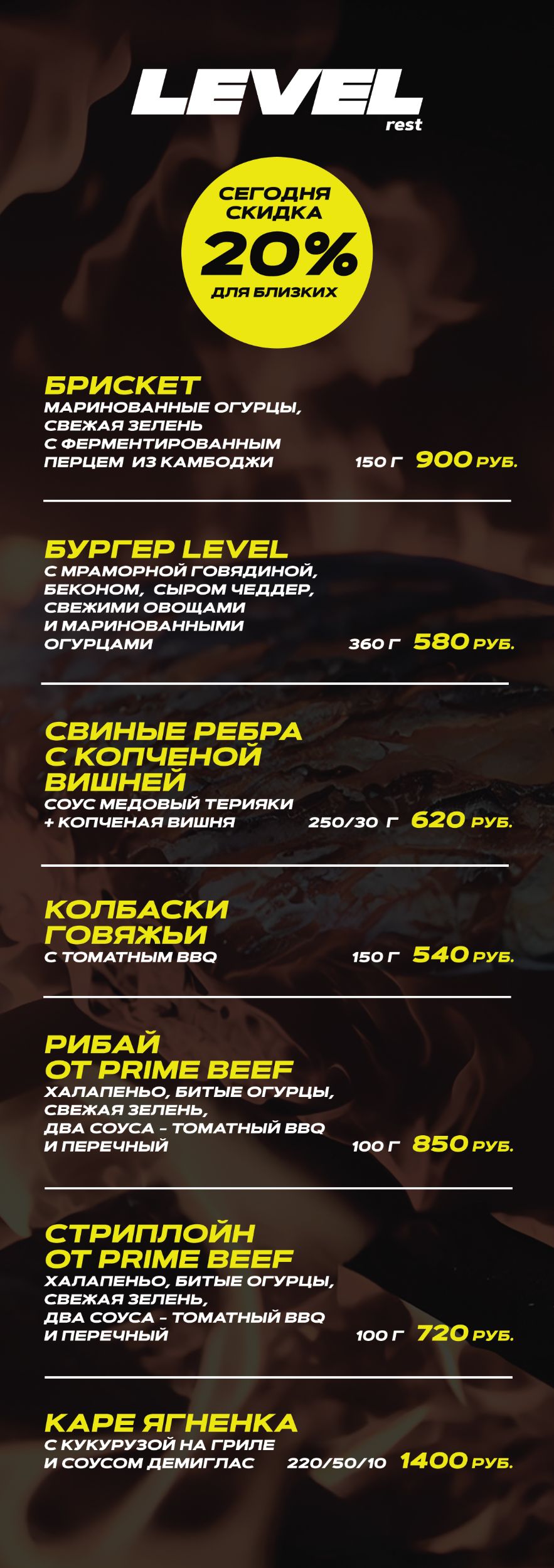 меню