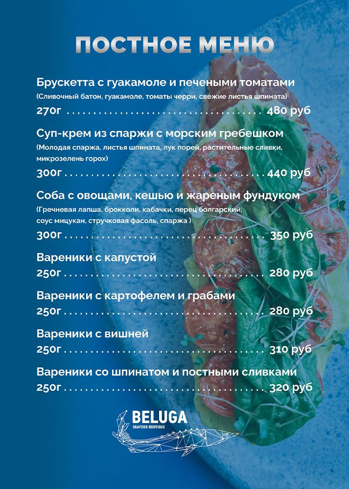 меню