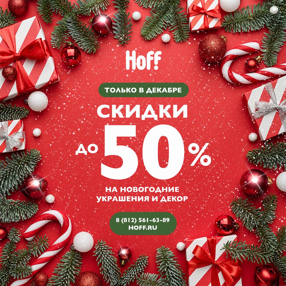 банер