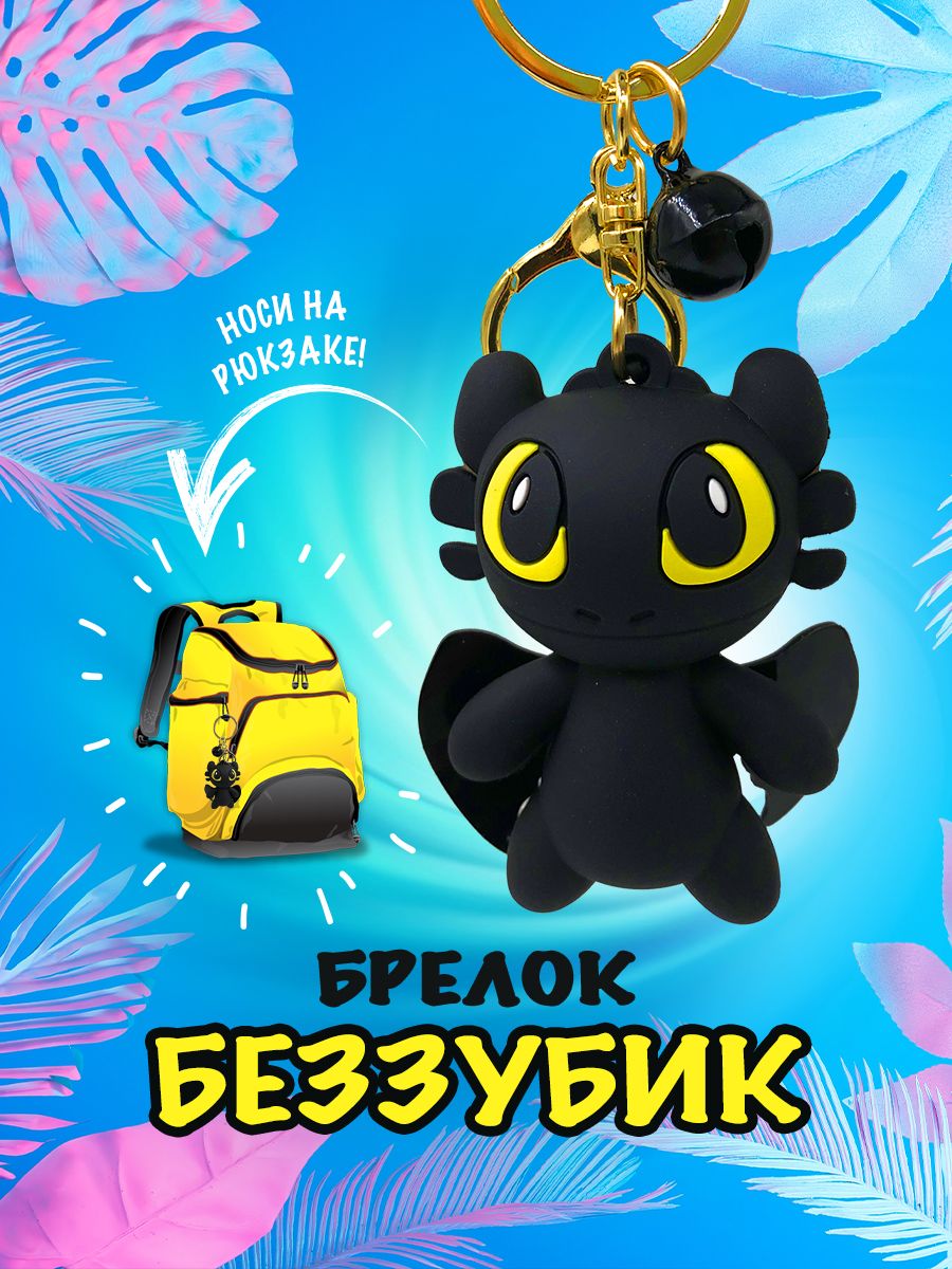 инфографика