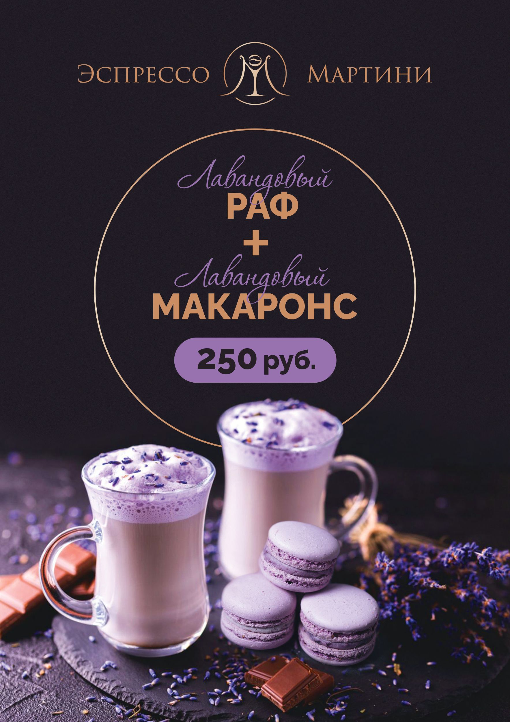 меню