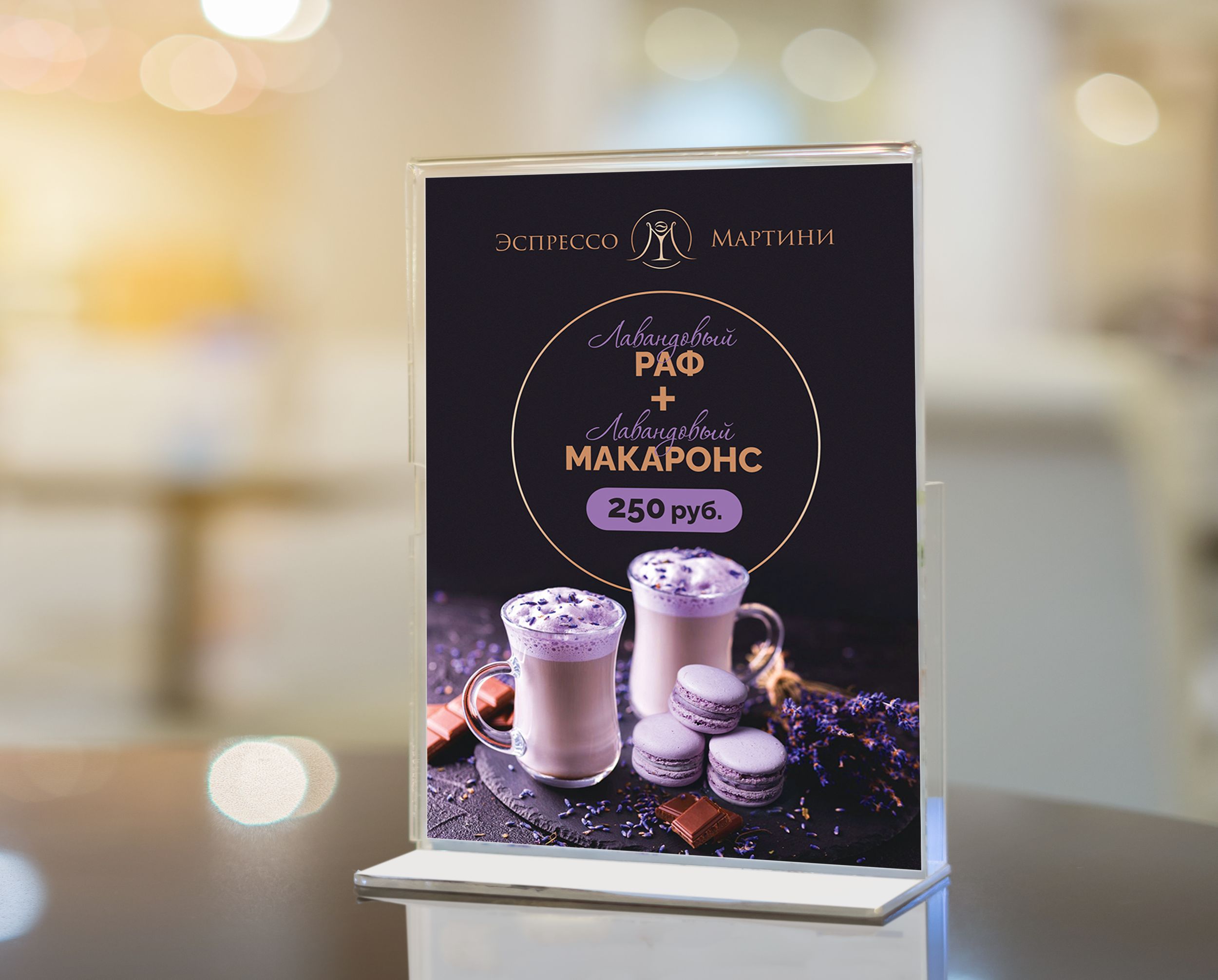 меню
