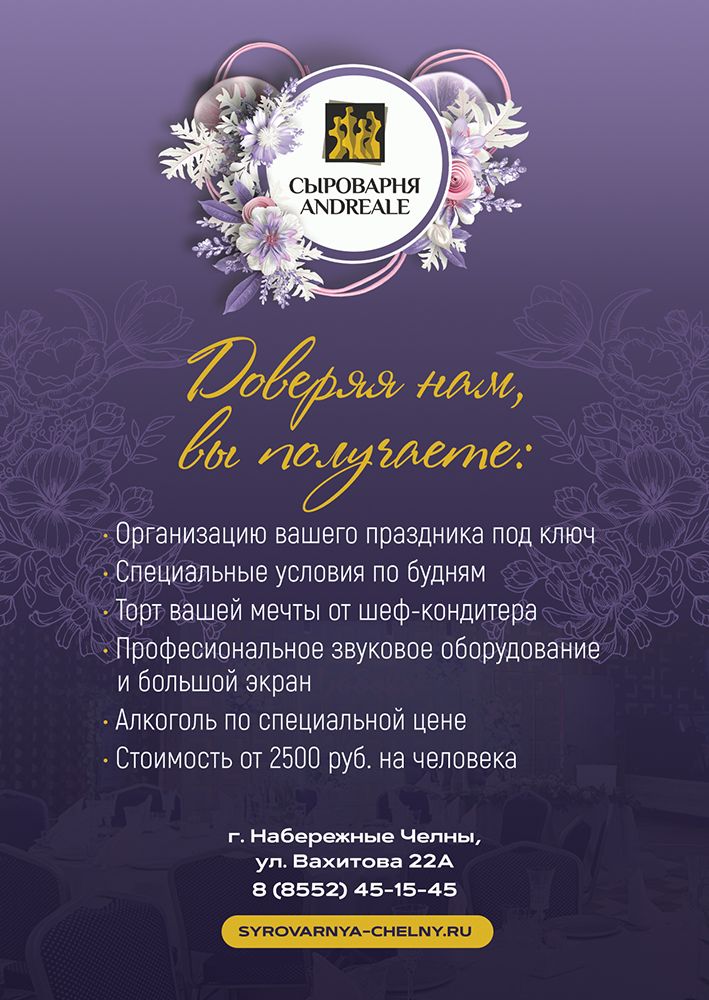 банер