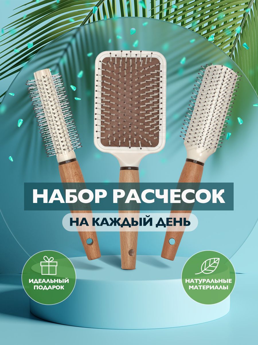 инфографика