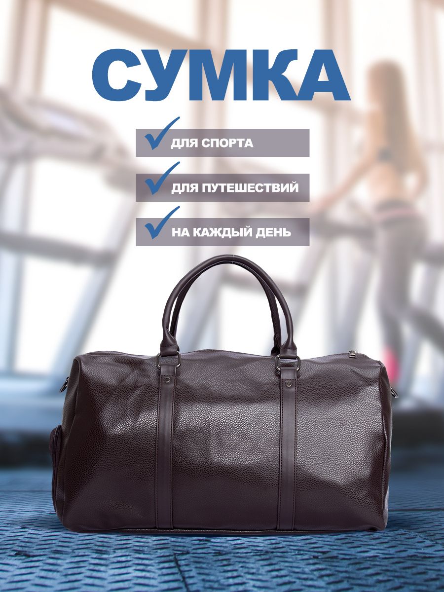 инфографика