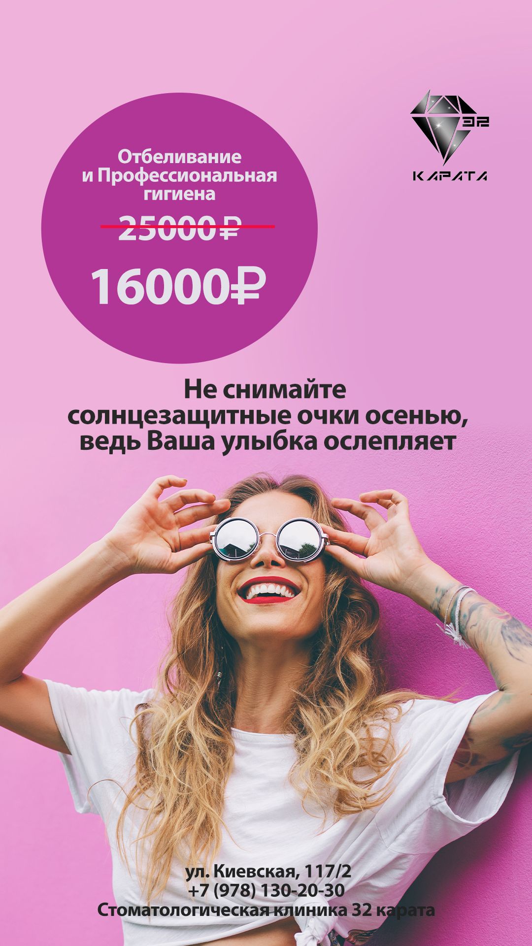 баннер