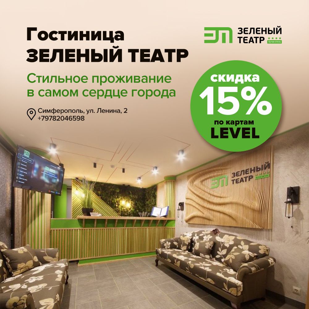 баннер, сторис
