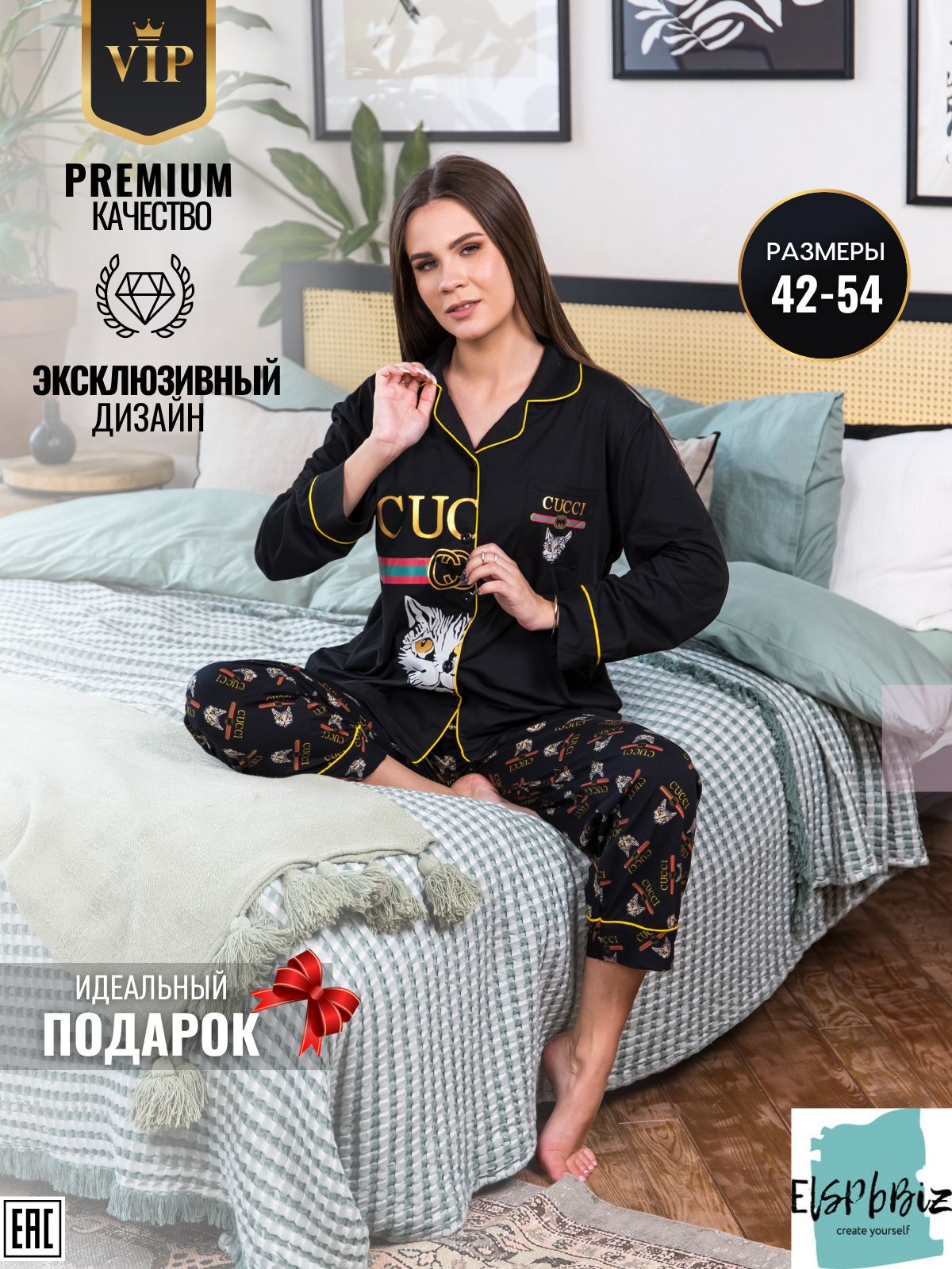 Дизайн карточки товара