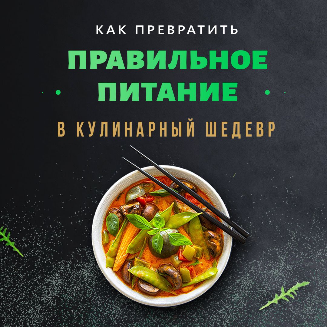 Рекламные креативы