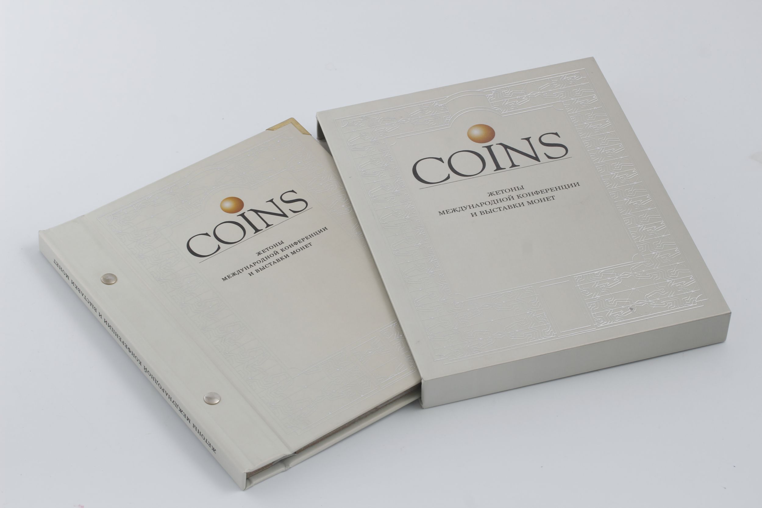 Альбом для монет COINS 2014