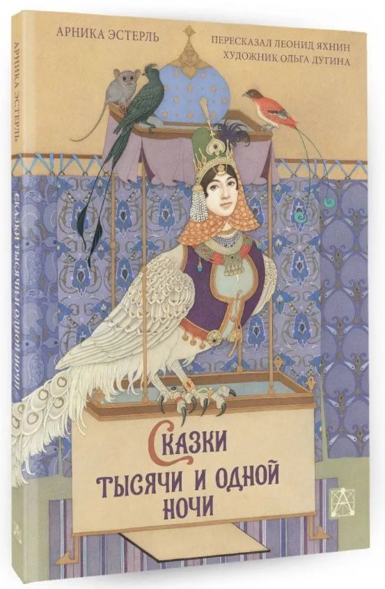 Художественная литература