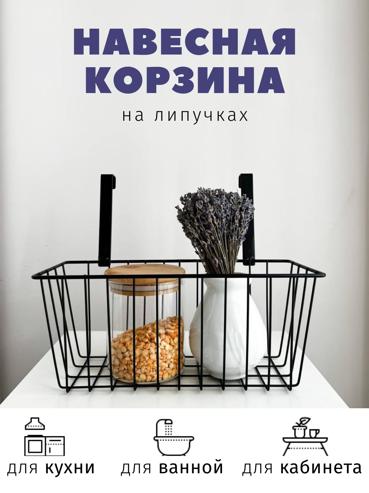 ТОВАРЫ ДЛЯ ДОМА.